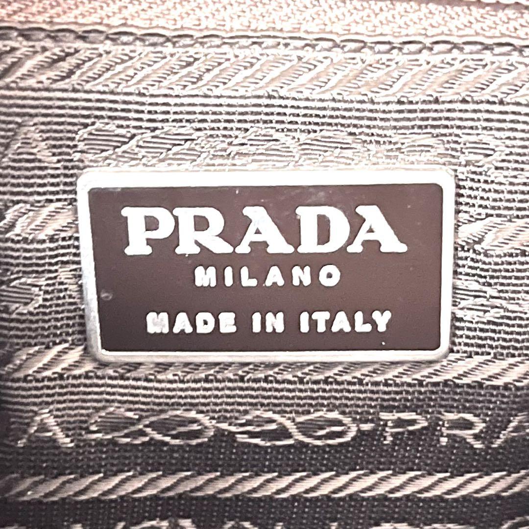 RRADA