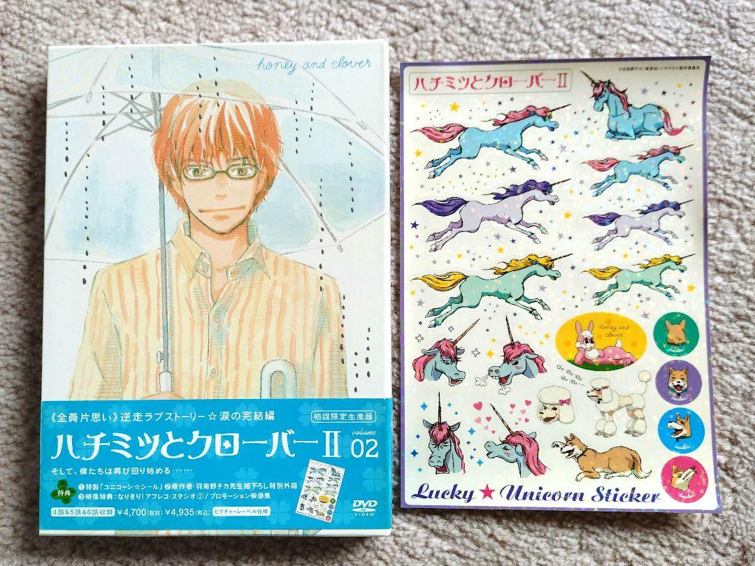 ハチミツとクローバー 初回限定生産版DVD シーズン1・2