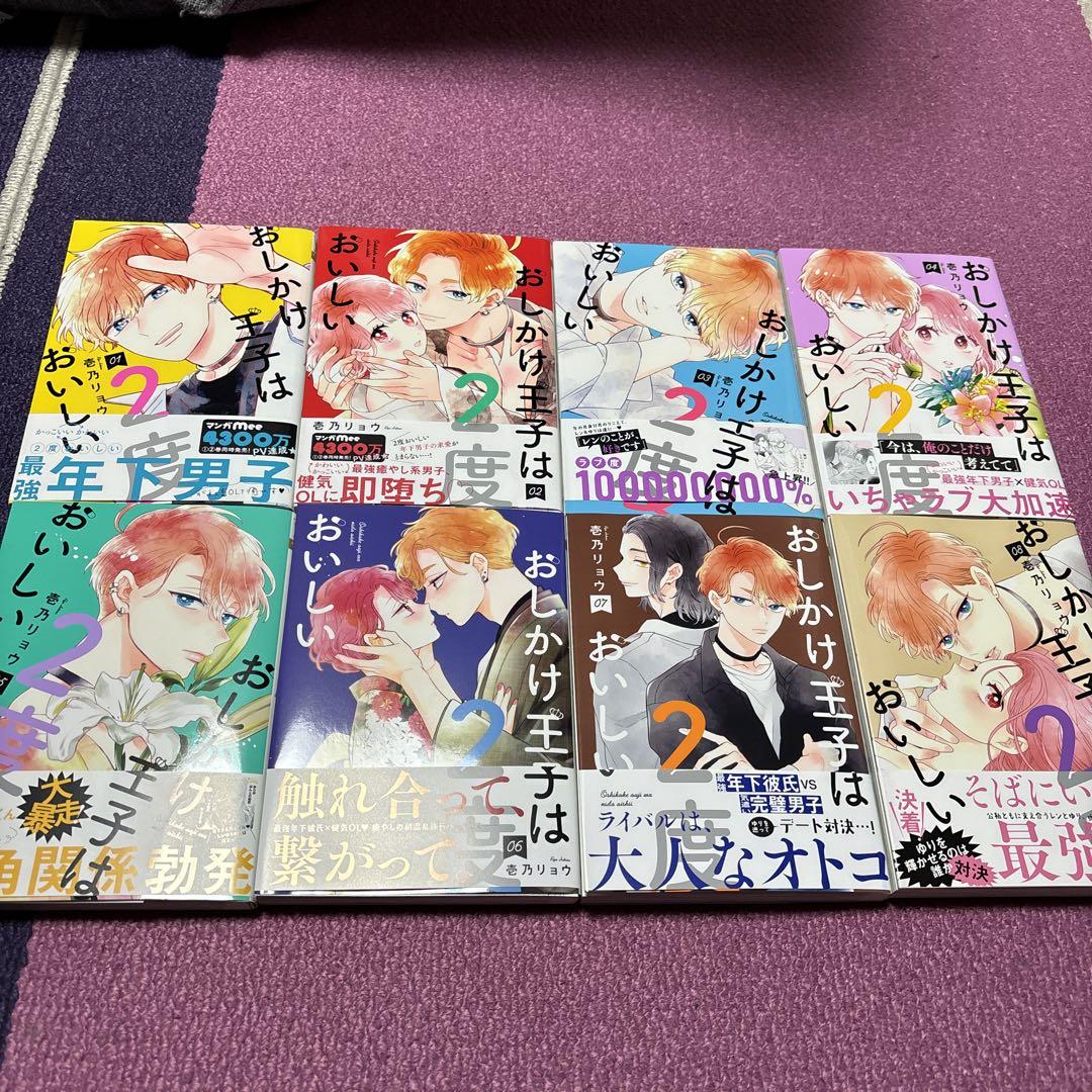 まるこ様 リクエスト 2点 まとめ商品 まるこ様 リクエスト 2点 まとめ商品 - メルカリ