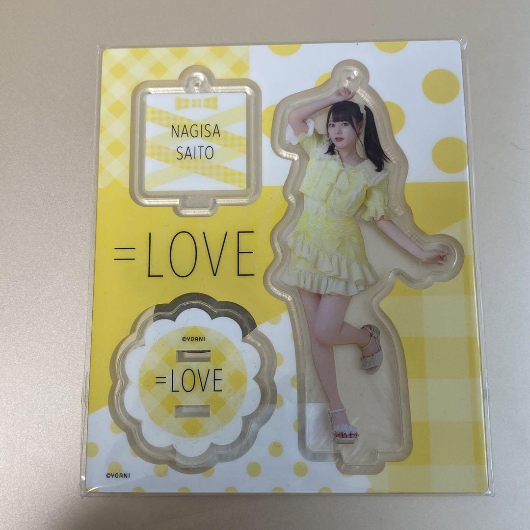 LOVE 齊藤なぎさ アクスタ
