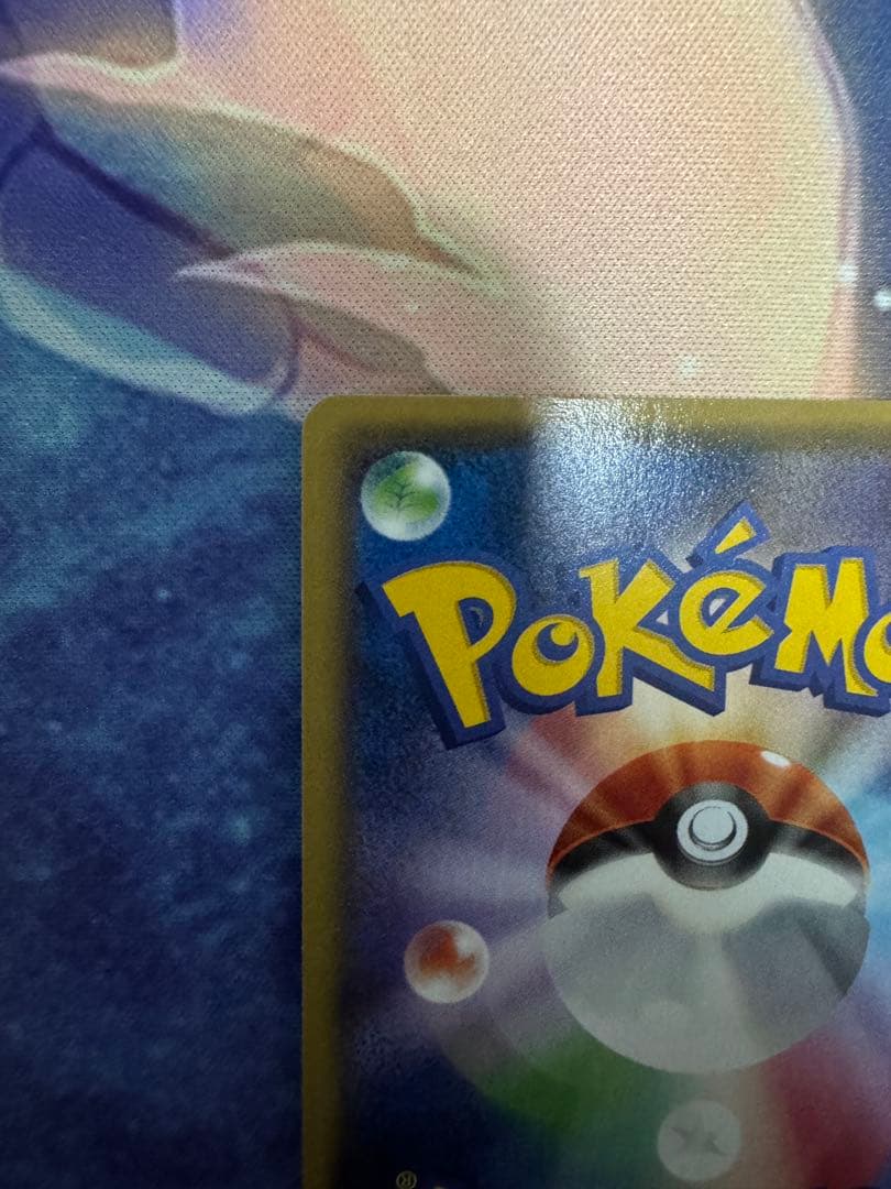 SR マグマ団のグラードンEX