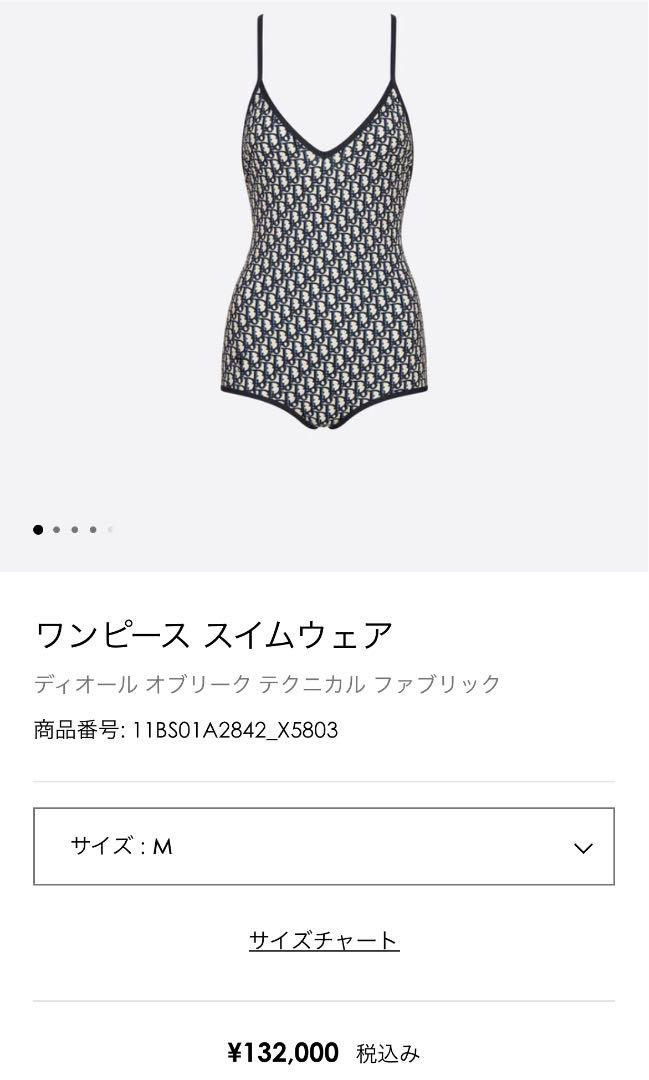 【★国内発送★】DIOR ワンピース スイムウェア Dior(ディオール) ワンピース水着(レディース) - 海外通販のBUYMA