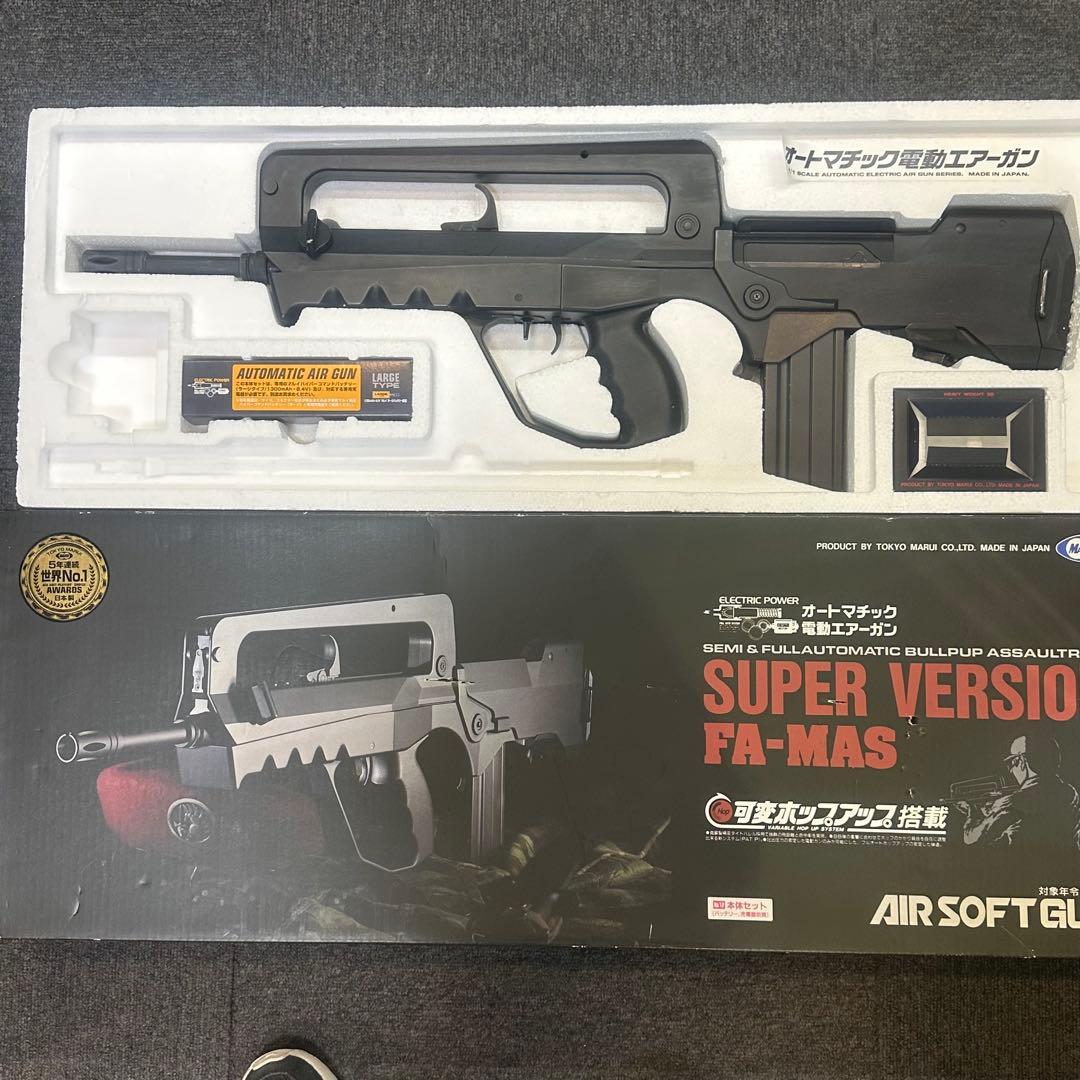東京マルイ FA-MAS スーパーバージョン 電動ガンやや傷や汚れあり