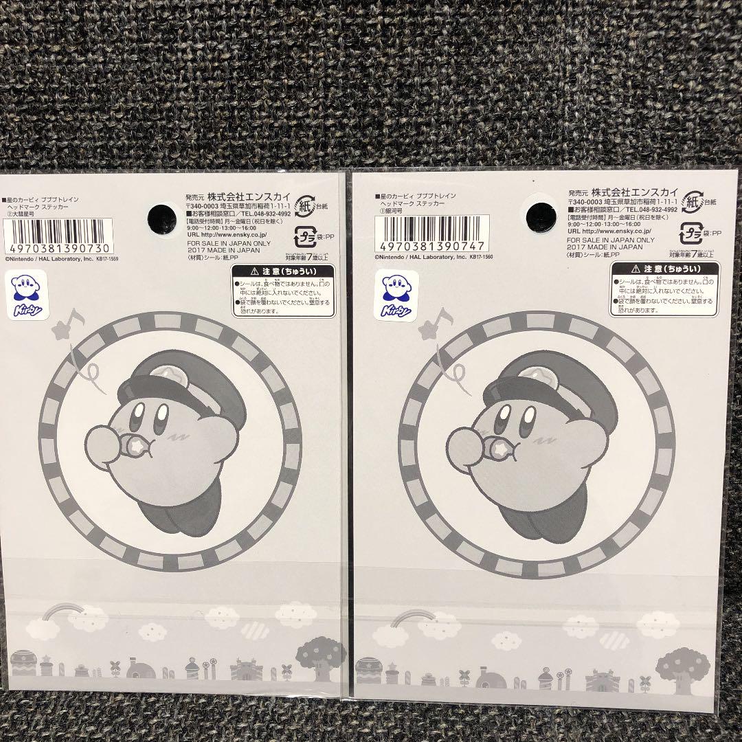 メルカリ 星のカービィ グッズセット キャラクターグッズ 2 350 中古や未使用のフリマ メルカリ 星のカービィ グッズセット キャラクターグッズ 2 350 中古や未使用のフリマ