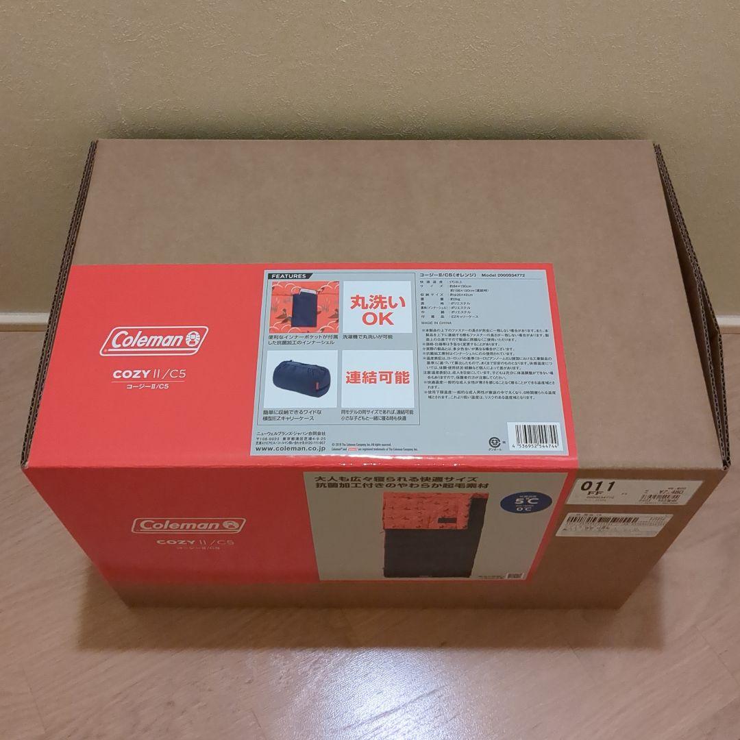 【新品・未開封】COLEMAN コージーII/C5（オレンジ）