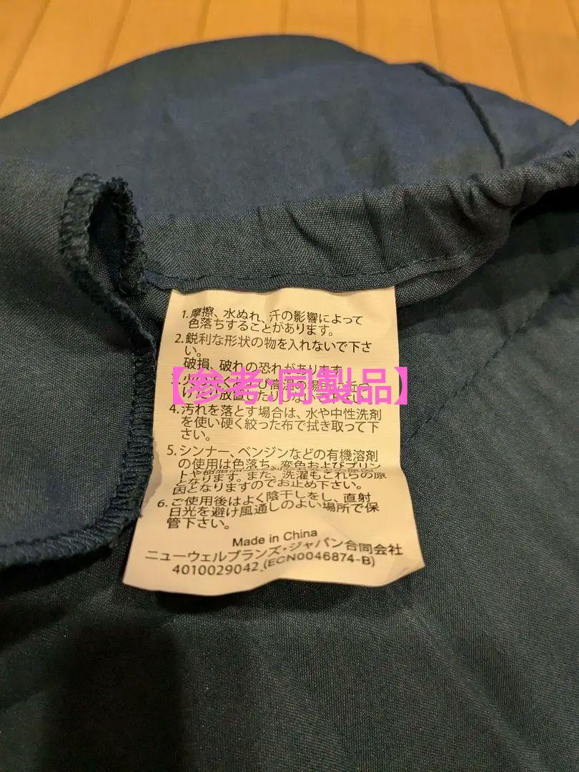 【新品・未開封】COLEMAN コージーII/C5（オレンジ）