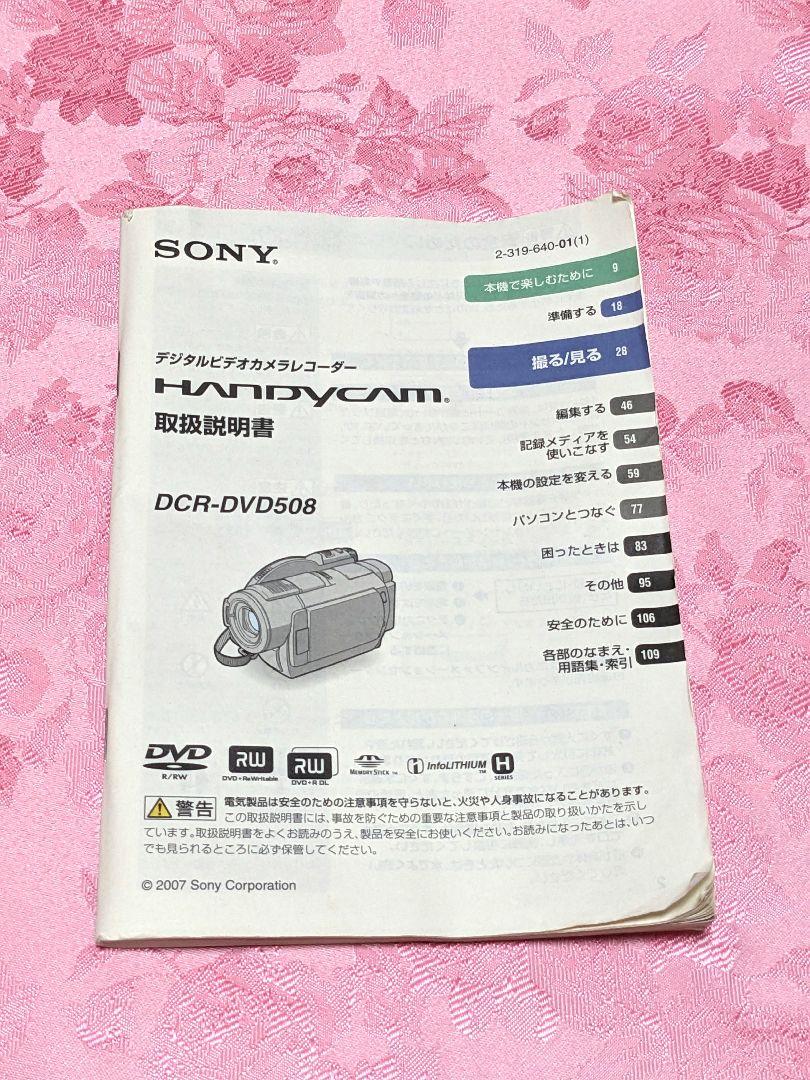 Victor JVC GZ-V590-B ブラック ビデオカメラ ケンウッド（JVC