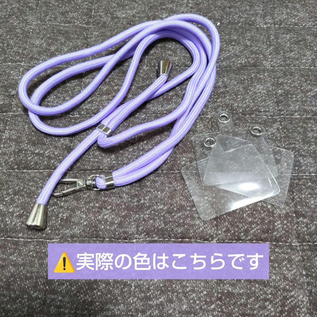 匿名配送❣️ スマホストラップ 全機種対応 ムラサキ