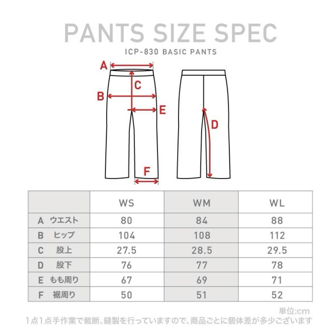 レディーススノーウェア　上下セット　未使用