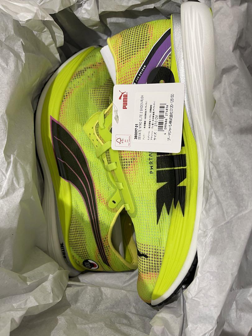PUMA プーマ ディビエイトニトロエリート 2 EKIDEN