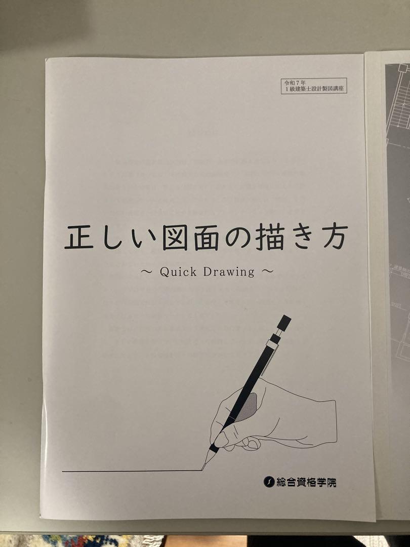 【半額】 希学園 小5ベーシック理科復習テスト 語学・辞書・学習参考書