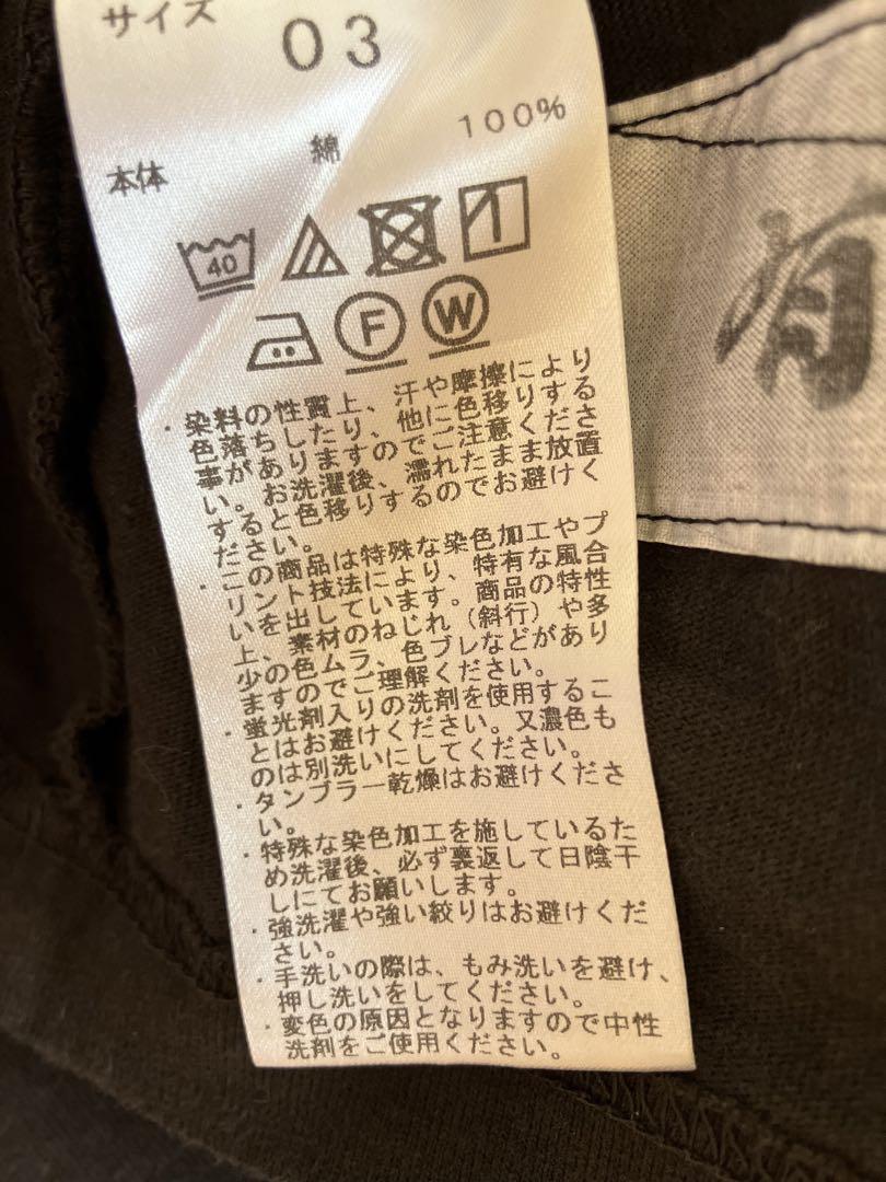 00s ギミック　サイバー　ムラ染　ロンT 日本製