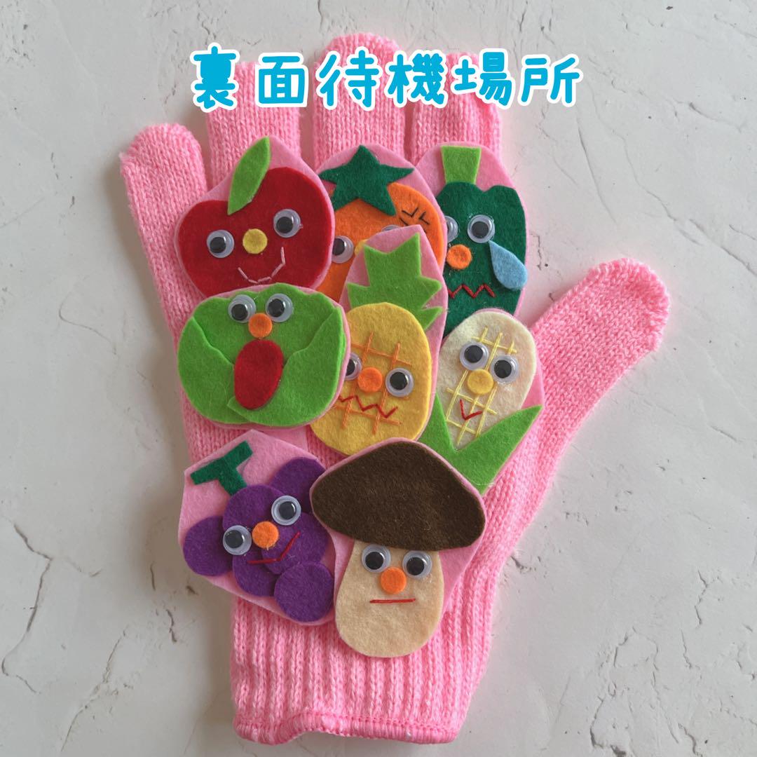 りんごがころころ 手袋シアター - メルカリ