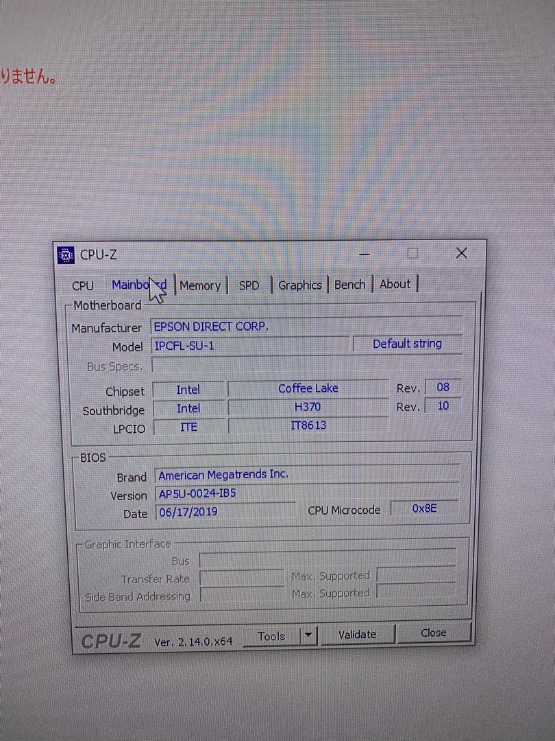ミニPC EPSON Endeavor ST190E Core i3-8100T