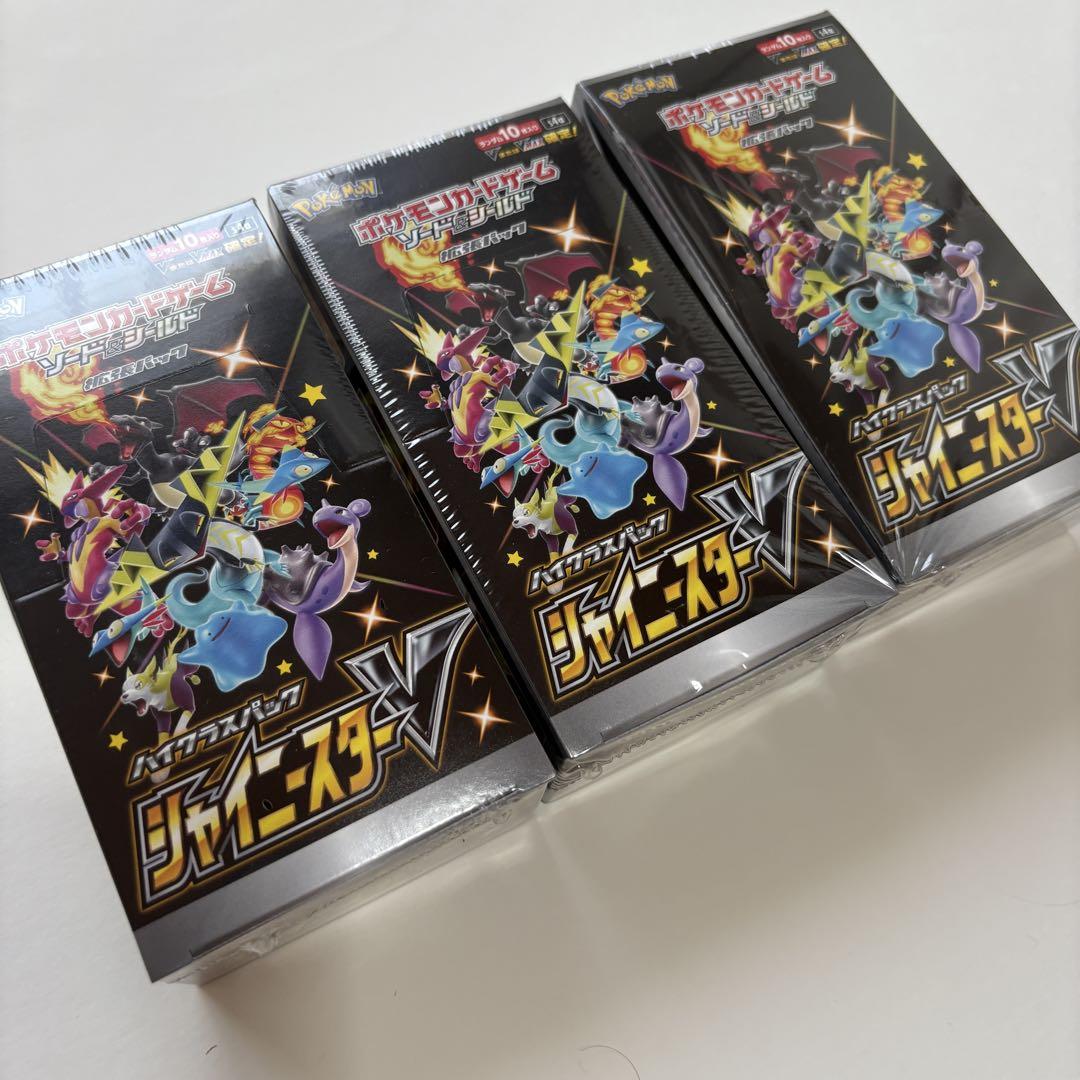 新品未開封シャイニースターV 3BOXセット シュリンク付き BOX ポケカ