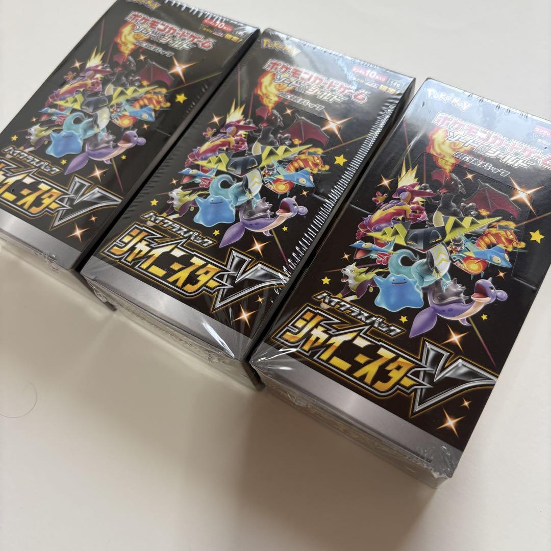 新品未開封シャイニースターV 3BOXセット シュリンク付き BOX ポケカ