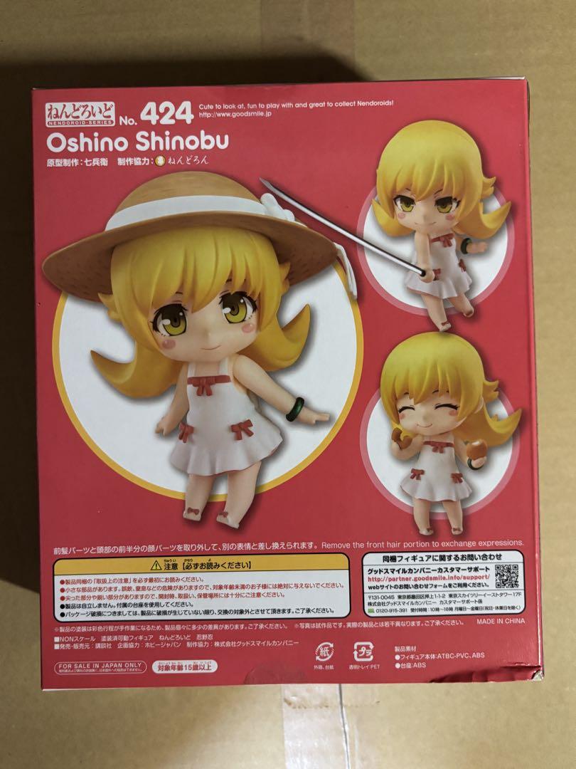 買取】西尾維新大辞展 物語シリーズ 忍野忍 ねんどろいどセット