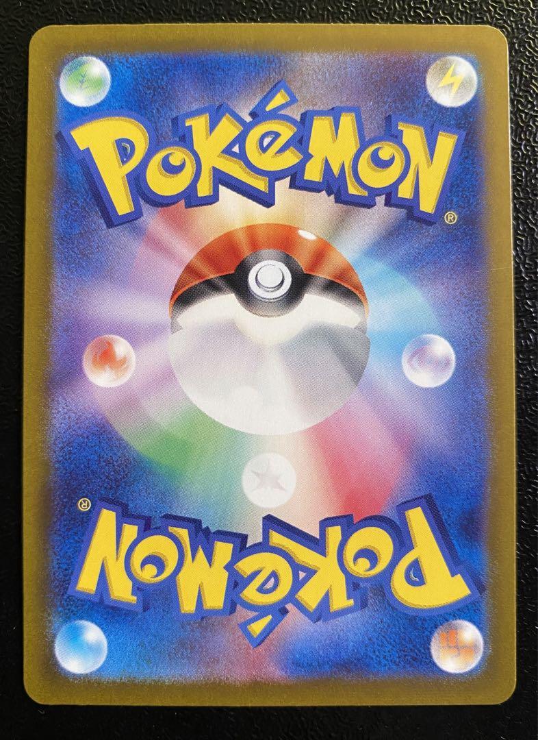 【最終値下げ】ポケモンカード　ロストアビス　ギラティナV SA