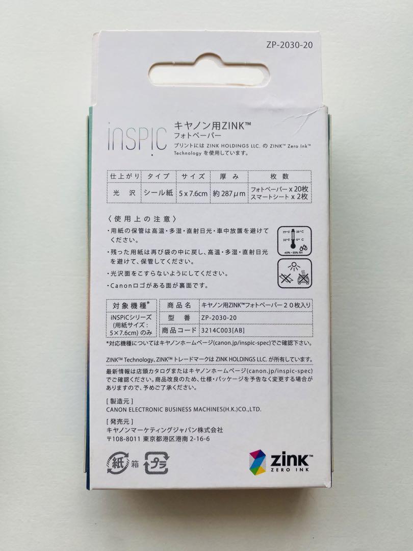 Canon inSPIC プリンター ZINK用紙 60枚つき Amazon.co.jp: キヤノン Canon スマホプリンター用 ZINKフォト