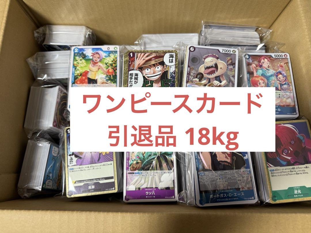 ワンピースカードゲーム引退品 黒 約530枚 - メルカリ