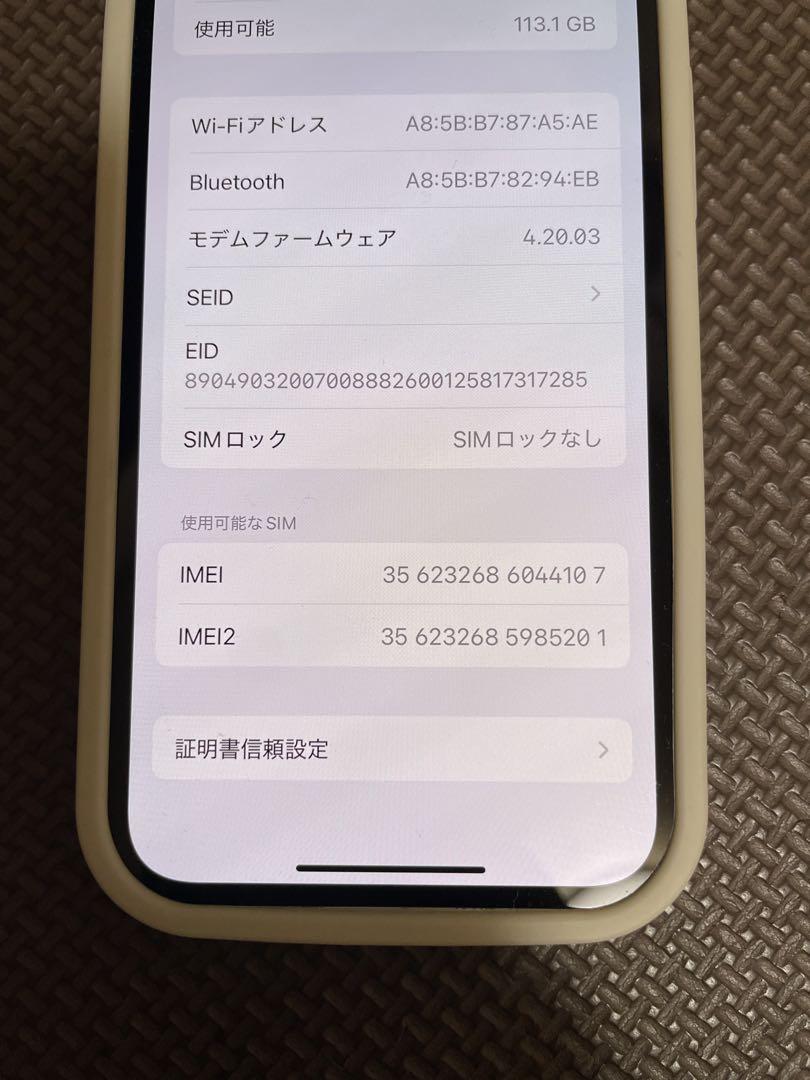 iPhone13mini 本体 128GB