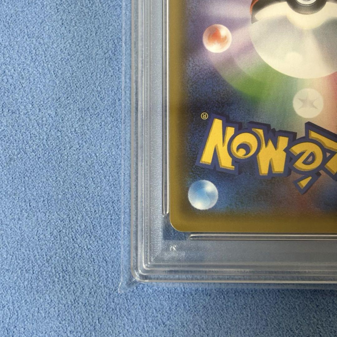 【PSA10】MサメハダーEX SR THE BEST OF XY