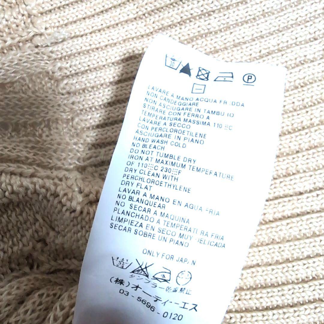 ベージュ ニット