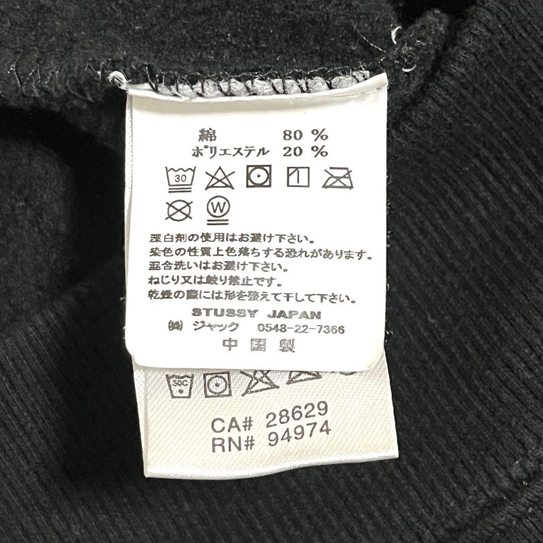 【Stussy】 ステューシー Peace & Love パーカー ロゴ入り