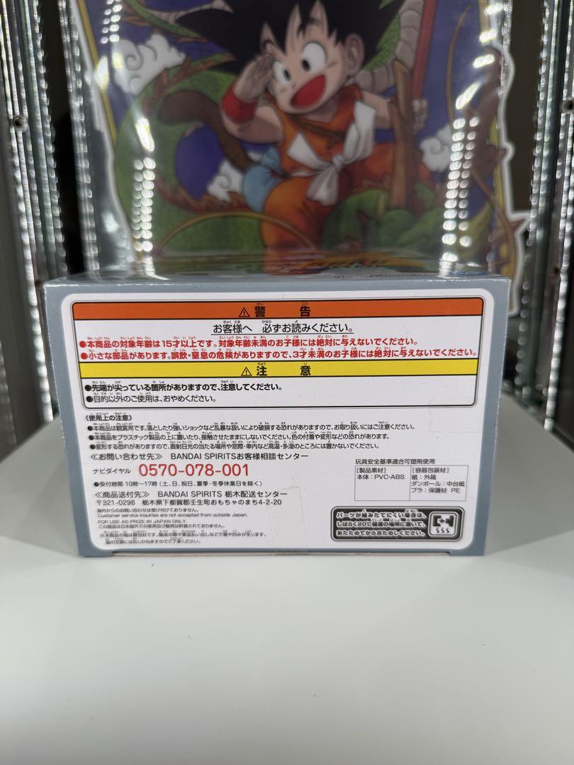 d*8様 造形駅伝 フィギュアセット d*8様 造形駅伝 フィギュアセット - メルカリ