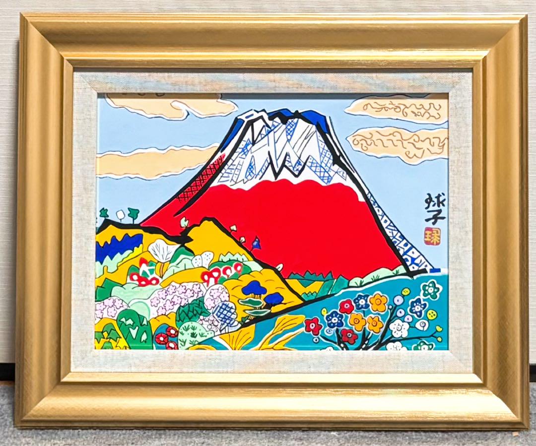 F3号　手描き油彩画　片岡球子【富士】キャンバスのみ　赤富士　サイン　落款 F3号 手描き油彩画 片岡球子【富士】キャンバスのみ 赤富士