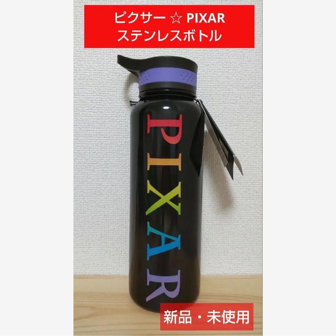ディズニー ピクサー 水筒 ストロータイプ