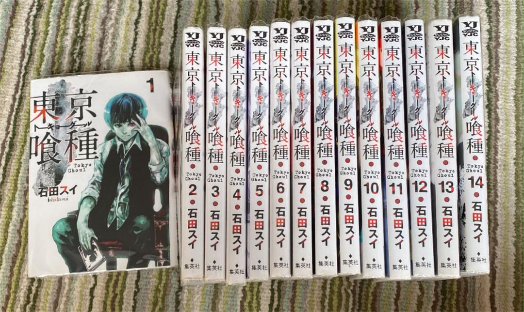 東京喰種(トーキョーグール) 1巻〜14巻セット