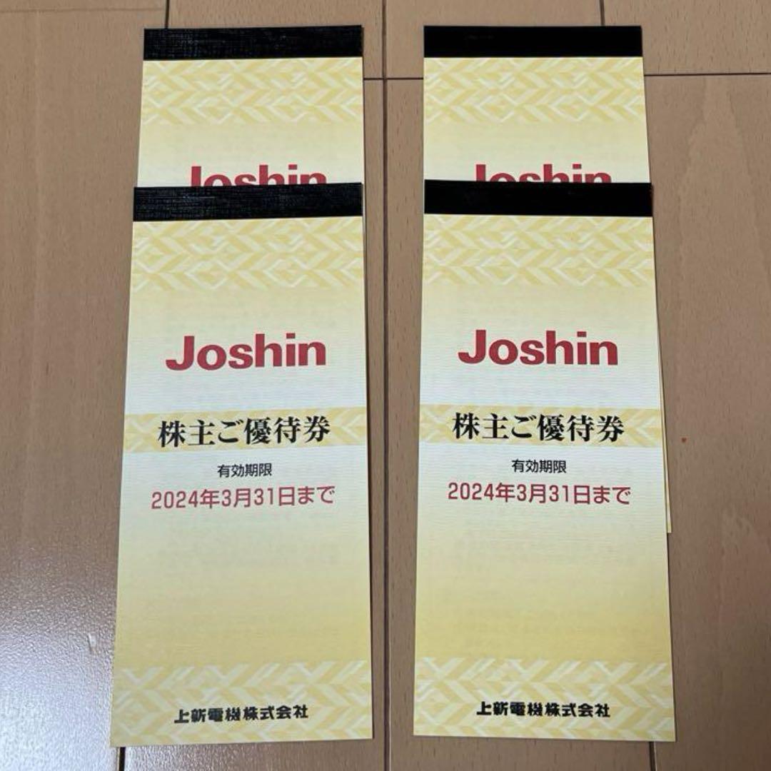 joshin株主優待