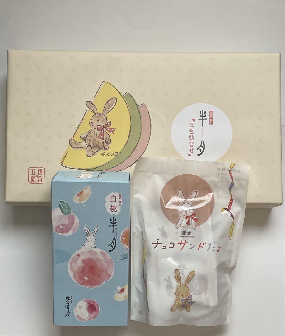 鎌倉　半月　抹茶　小倉　ピーナッツ　白桃　チョコサンドだよ