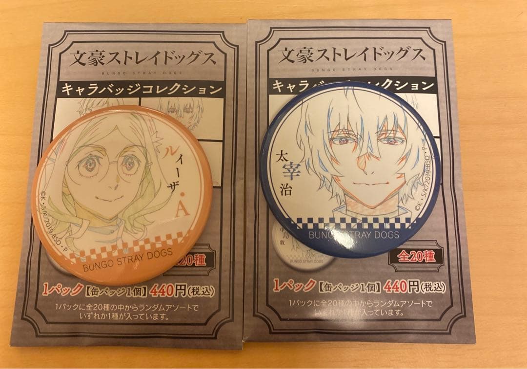 文豪ストレイドッグス　缶バッジ