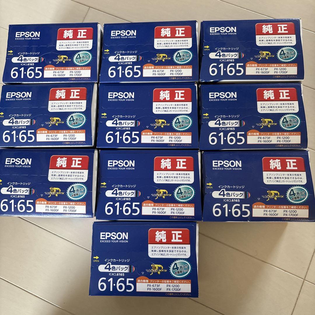 エプソン EPSON純正インクカートリッジ　IC4CL61.65 26セット