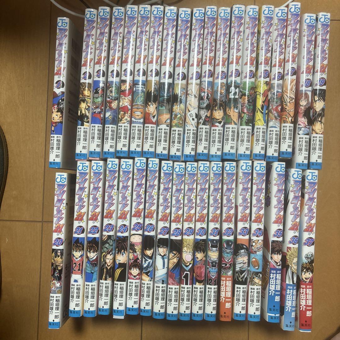 アイシールド21 1-37巻 全巻セット