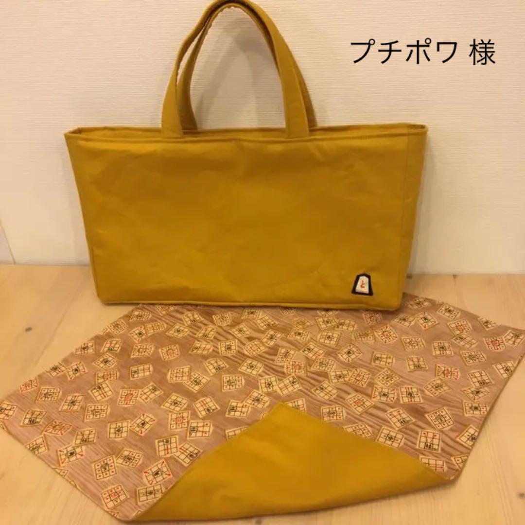 ハンドメイド オーダー 別まちバッグ 将棋バッグ 将棋 将棋盤 レッスンバッグ ハンドメイド オーダー 別まちバッグ 将棋バッグ 将棋 将棋盤 レッスンバッグ