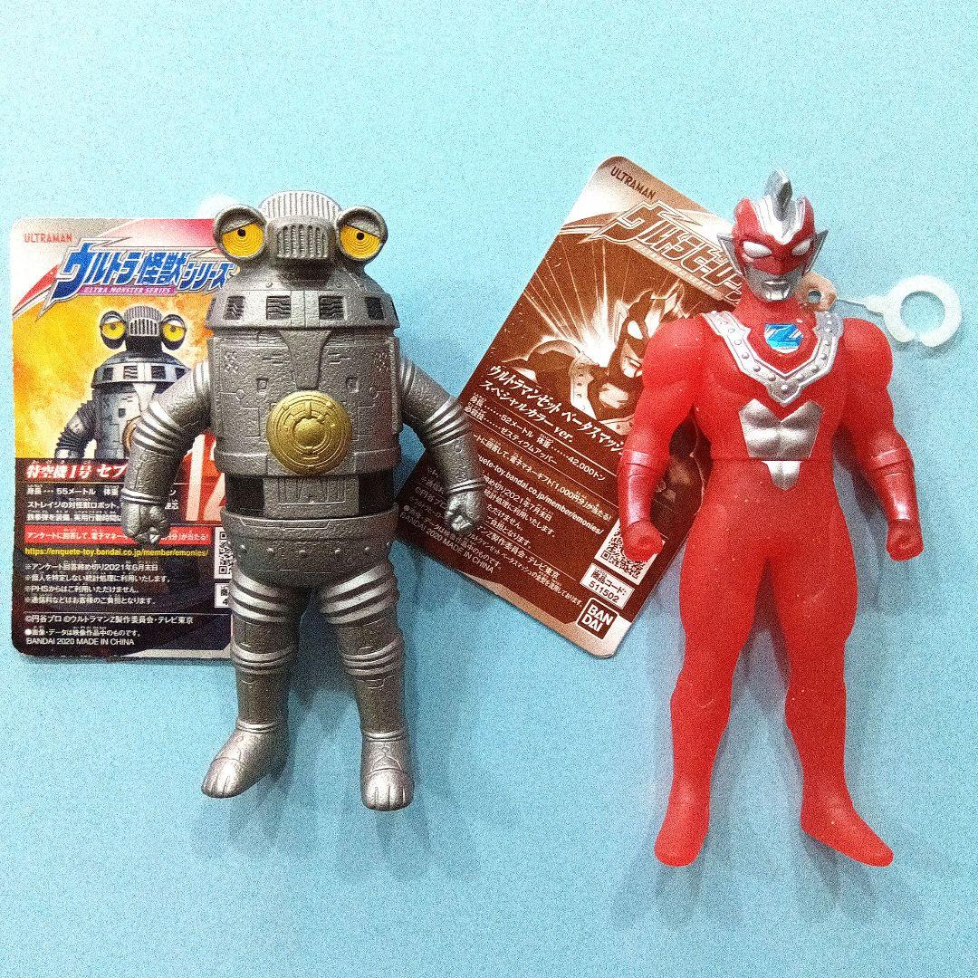 ソフビ 人形 ウルトラマンエース BANDAI2002 高さ約11cm /Z 059