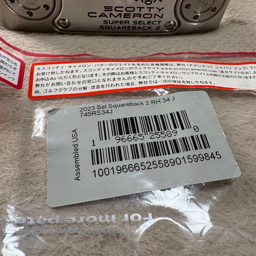 ☆美品☆スコッティキャメロン スーパーセレクト スクエアバック2