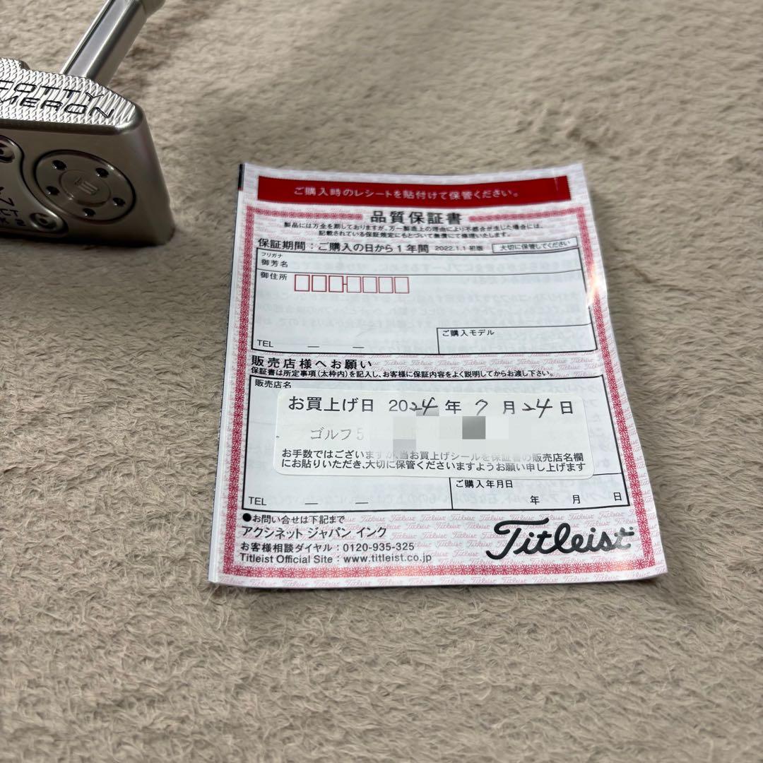 ☆美品☆スコッティキャメロン スーパーセレクト スクエアバック2