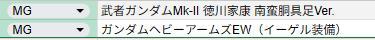さとチル出品