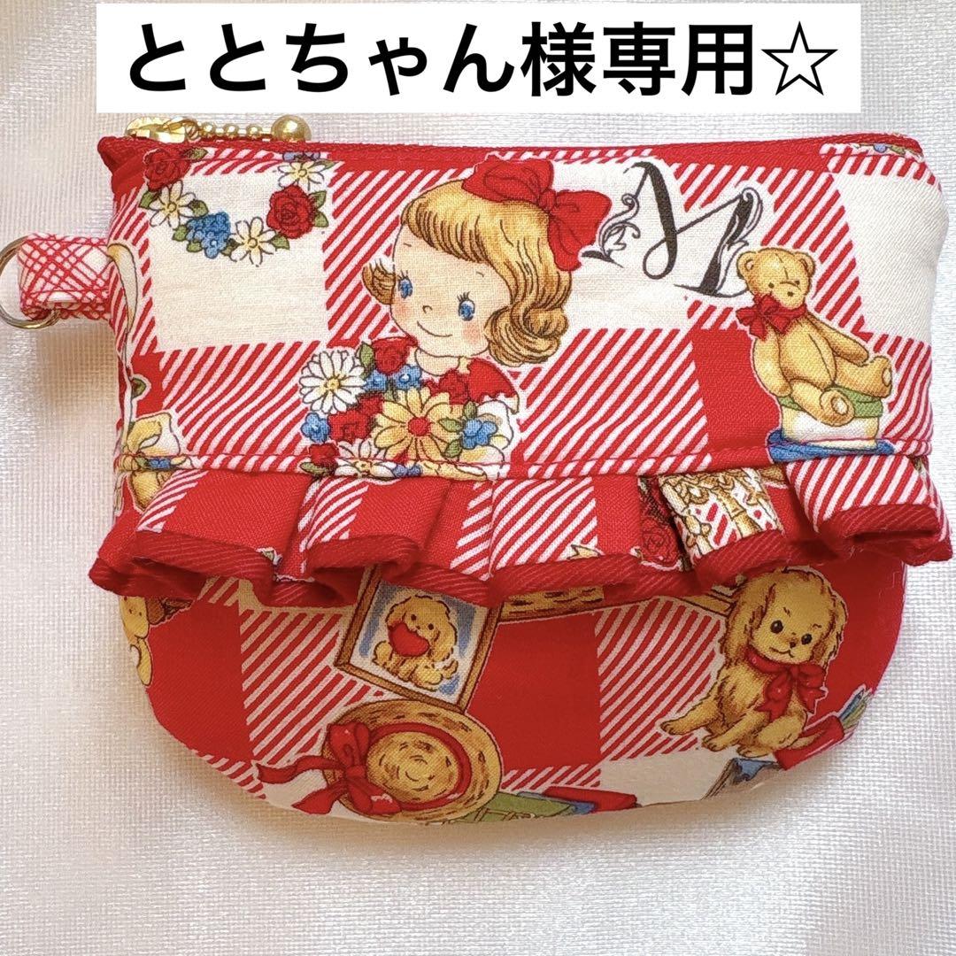 専用ページです★