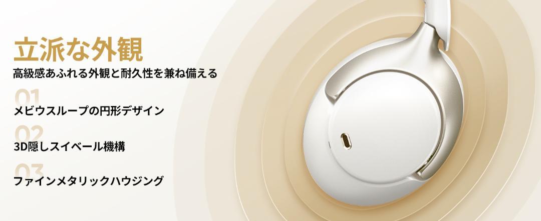 新品未使用未開封 QCY H3 PRO
