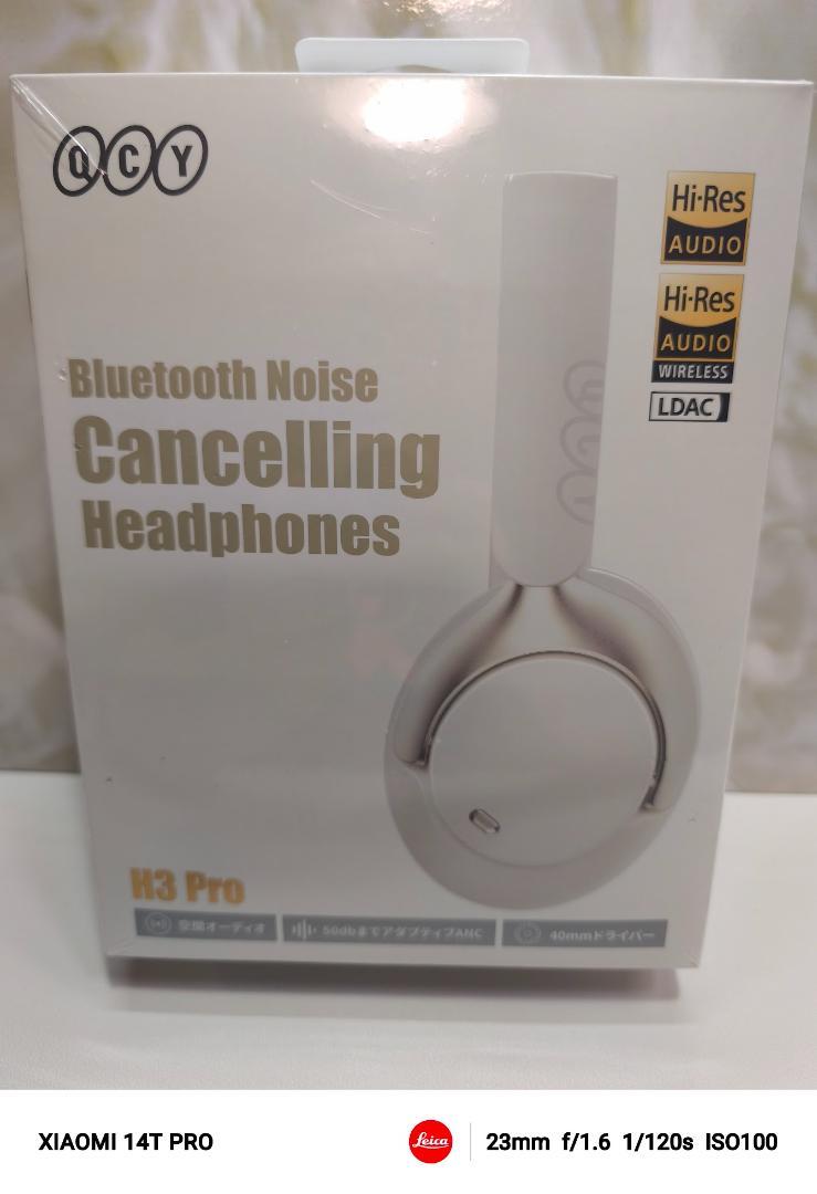 新品未使用未開封 QCY H3 PRO