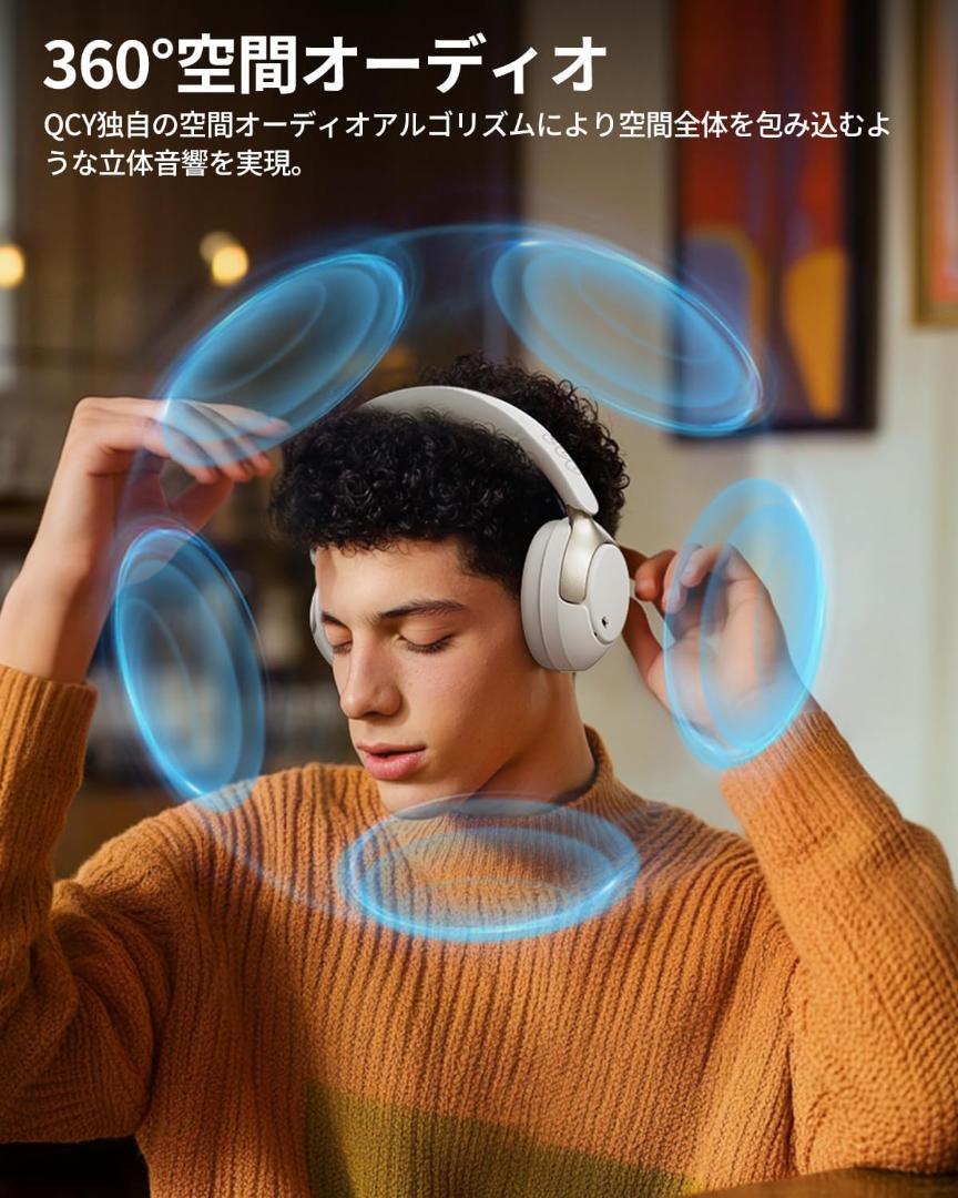 新品未使用未開封 QCY H3 PRO