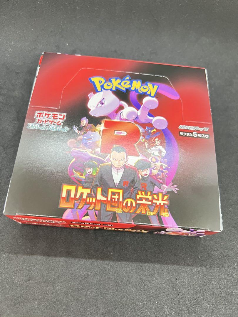 ロケット団の栄光　Joshin産 1BOX