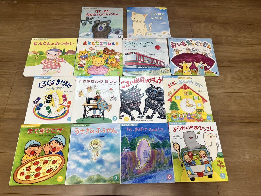 h*u様 絵本　まとめ売り h*u様 絵本 まとめ売り - メルカリ