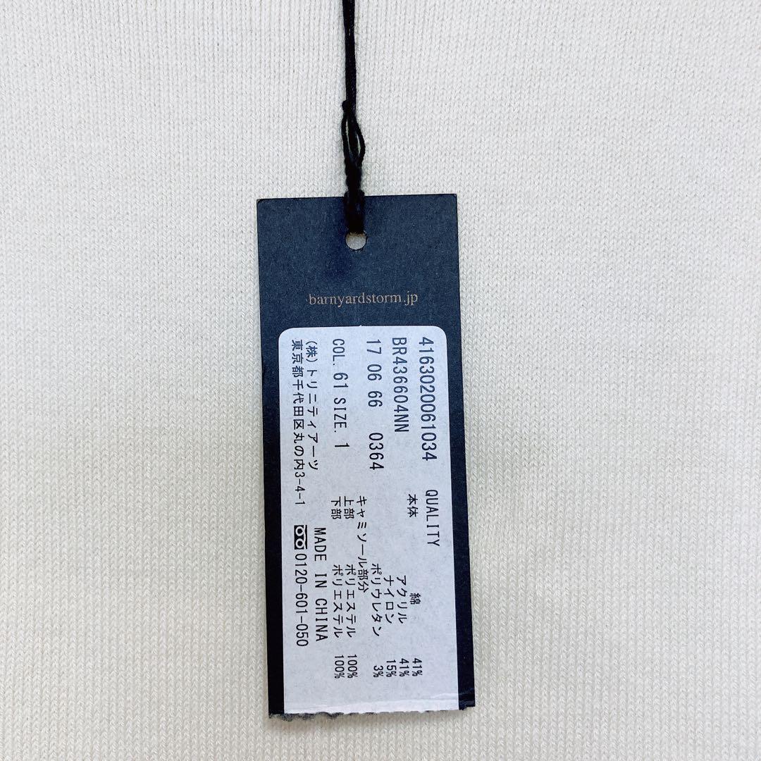 【新品】BARNYARDSTORM バンヤードストーム　裾シアーレイヤードニット トップス