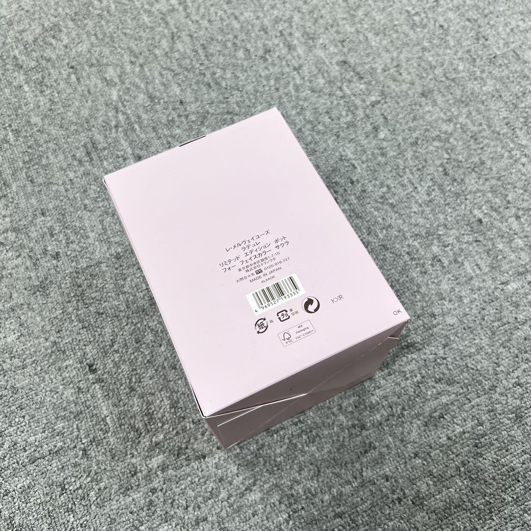 ラデュレ　チークポット　サクラ　限定　LADUREE リミテッドエディション
